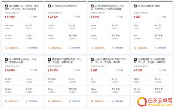 今年你挣钱了吗抖音(今年你赚钱了吗)