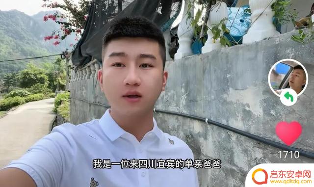 抖音小王蜀叔喷射(抖音小王蜀叔视频)
