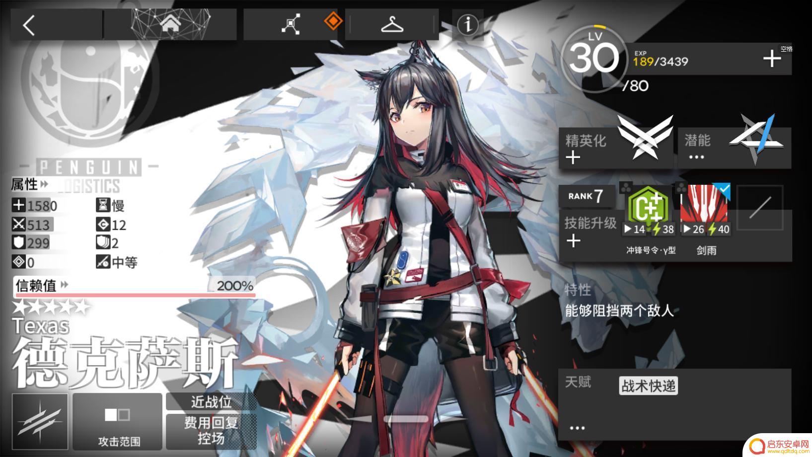明日方舟德克萨斯哪里抽 明日方舟如何免费获得干员德克萨斯