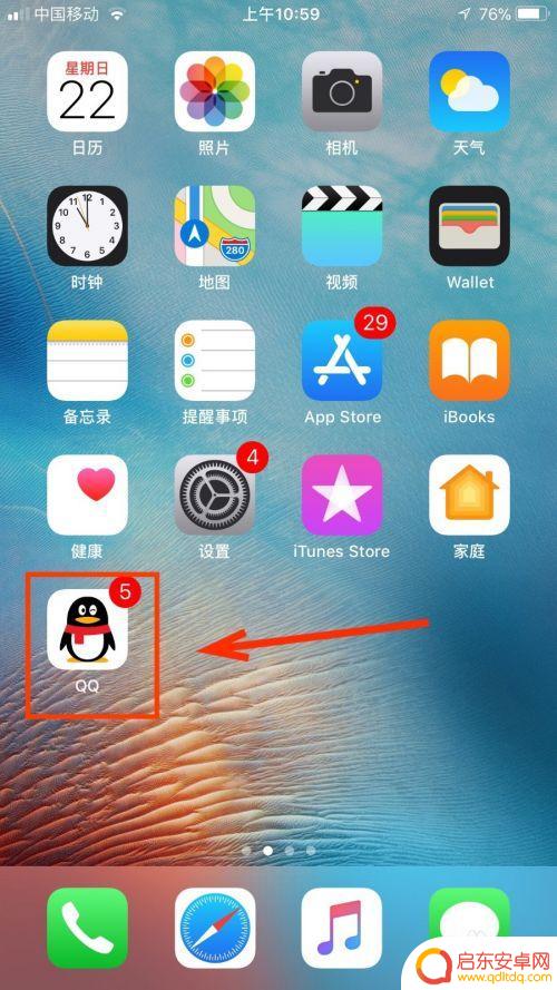 手机设置咨询服务怎么设置 开启手机QQ的QQ咨询功能的步骤