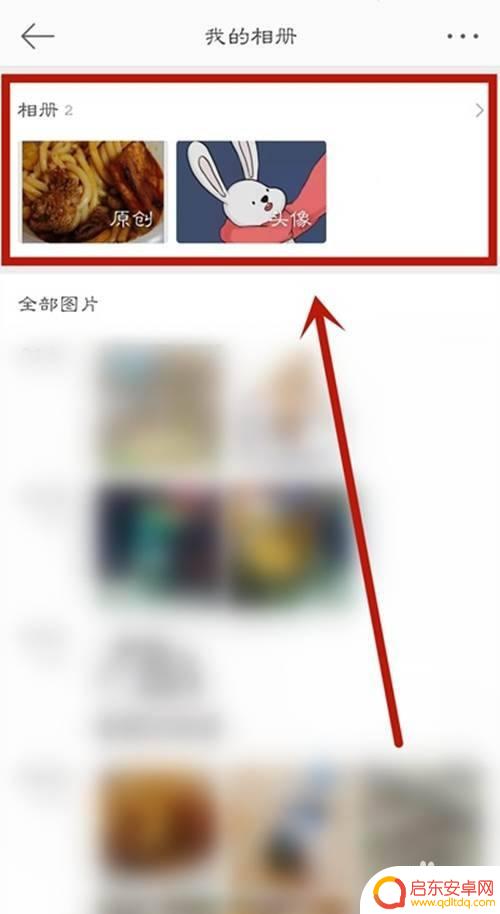 手机微博头像怎么删除 如何删除微博头像相册