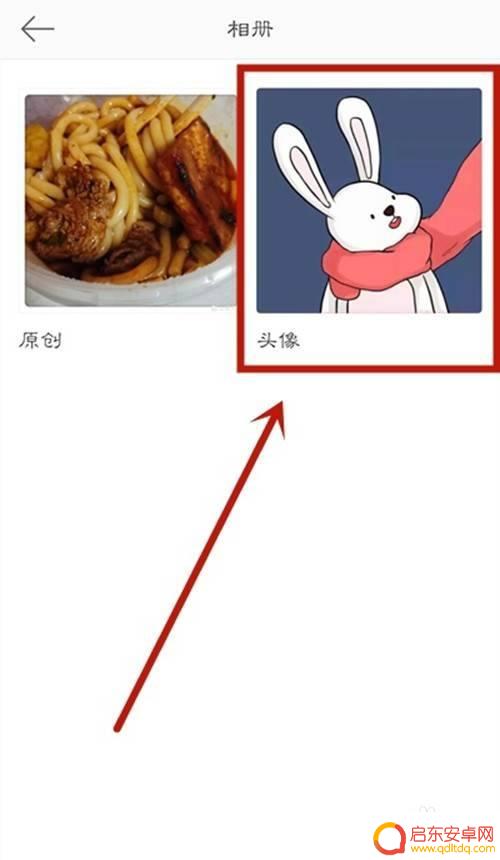 手机微博头像怎么删除 如何删除微博头像相册