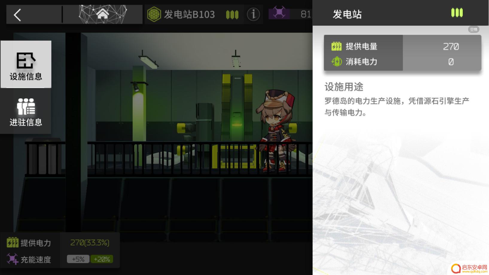 明日方舟德克萨斯哪里抽 明日方舟如何免费获得干员德克萨斯