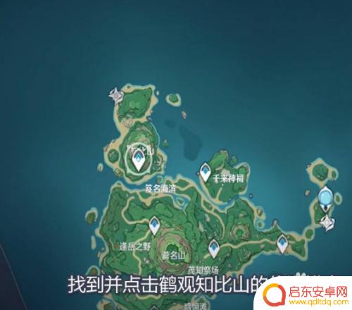 原神鹤观怎么去地下 鹤观千来神祠地下进入方法