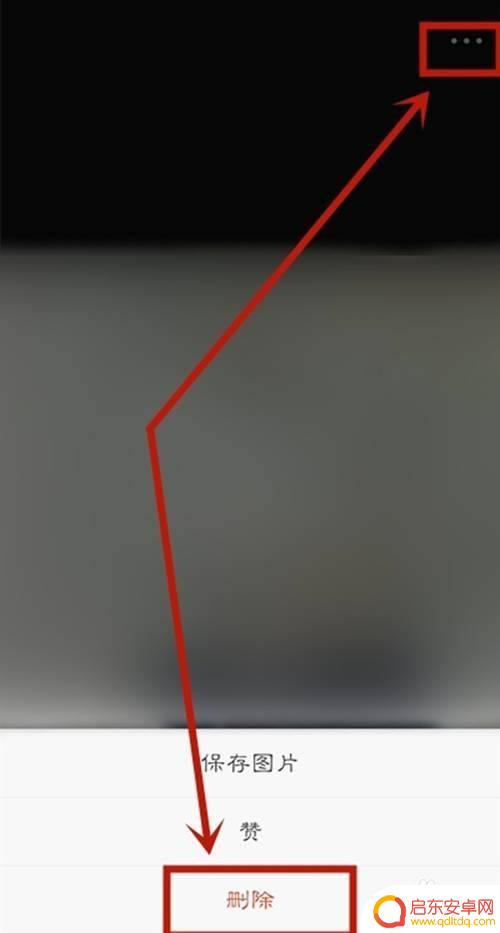 手机微博头像怎么删除 如何删除微博头像相册