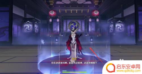 女士成就原神攻略图文 原神2.1版本女士隐藏成就攻略分享