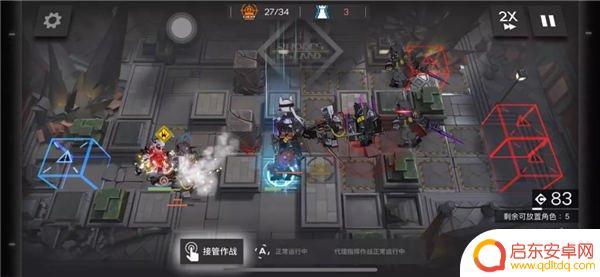 明日方舟918攻略图 明日方舟9-18突袭打法攻略详解