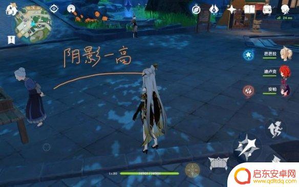 原神画质开最低还是卡 《原神手游》画质设置推荐方法