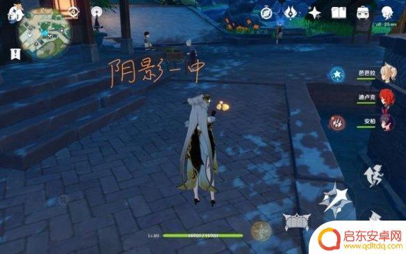 原神画质开最低还是卡 《原神手游》画质设置推荐方法