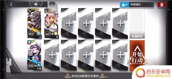 明日方舟918攻略图 明日方舟9-18突袭打法攻略详解