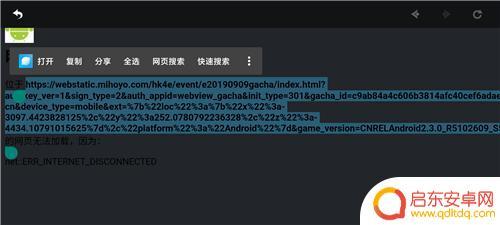 手机原神如何查看抽卡次数 怎样查看在原神中自己已经进行了多少次抽卡并抽中了金色物品