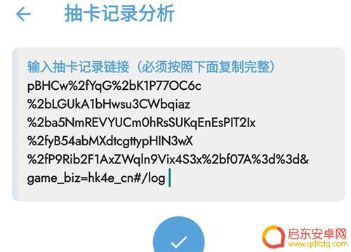 手机原神如何查看抽卡次数 怎样查看在原神中自己已经进行了多少次抽卡并抽中了金色物品