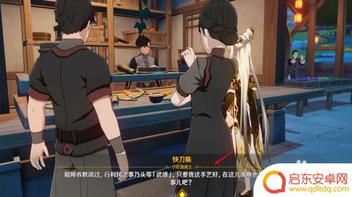原神中暗铁剑怎么获得?详细解析暗铁剑获取方法
