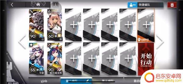 明日方舟918攻略图 明日方舟9-18突袭打法攻略详解