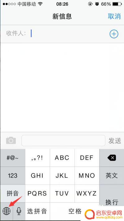 苹果手机换键盘输入法 iPhone怎么切换输入法