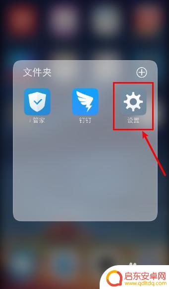 vivo怎样设置锁屏 vivo手机锁屏设置教程