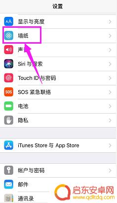 iphone12 16.2设置锁屏壁纸 苹果手机怎么修改锁屏壁纸