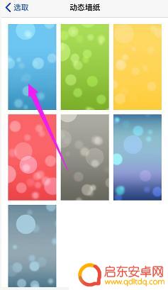 iphone12 16.2设置锁屏壁纸 苹果手机怎么修改锁屏壁纸