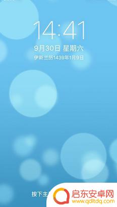 iphone12 16.2设置锁屏壁纸 苹果手机怎么修改锁屏壁纸