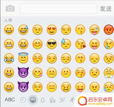 苹果手机换键盘输入法 iPhone怎么切换输入法