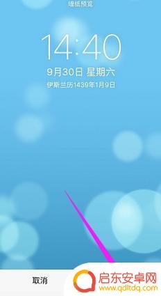 iphone12 16.2设置锁屏壁纸 苹果手机怎么修改锁屏壁纸