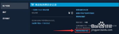 steam锁区怎么付款 steam锁区游戏购买攻略