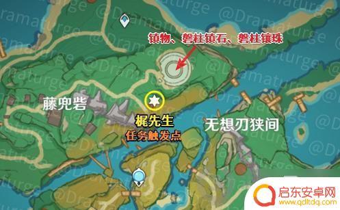 原神远吕羽事 《原神》远吕羽氏遗事全图文教程