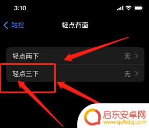 苹果手机绕过锁屏密码进入主屏 苹果解锁后为什么不能直接进入主屏幕