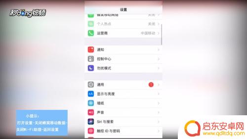 苹果手机掉电太快怎么办 苹果iPhone电池续航时间短怎么办
