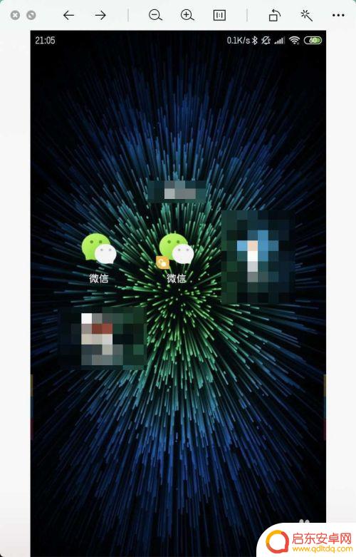 怎么一部手机安装两个微信 怎样实现一个手机装两个微信的功能