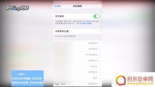 苹果手机掉电太快怎么办 苹果iPhone电池续航时间短怎么办