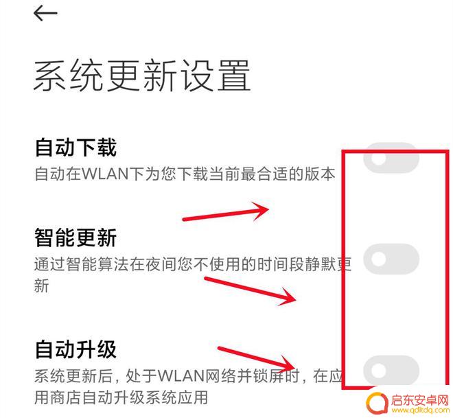 手机使用时间久了卡顿现象怎么办 三个设置让手机流畅如新