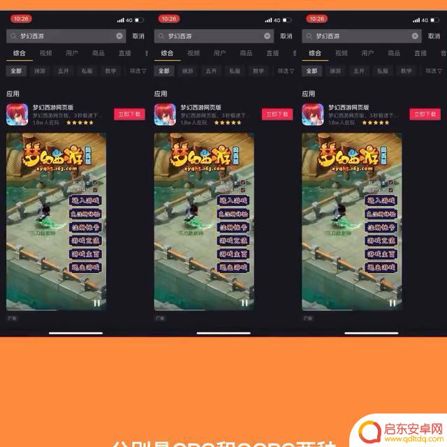 抖音搜索怎么收费(抖音搜索广告怎么收费)