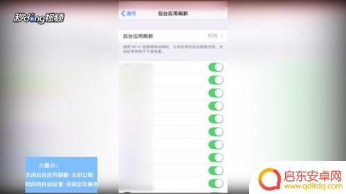 苹果手机掉电太快怎么办 苹果iPhone电池续航时间短怎么办