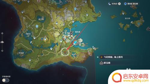 原神里飞花照船怎么过去 如何在原神中完成飞花照船海上捞月一任务