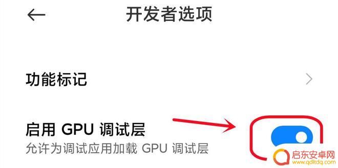 手机使用时间久了卡顿现象怎么办 三个设置让手机流畅如新