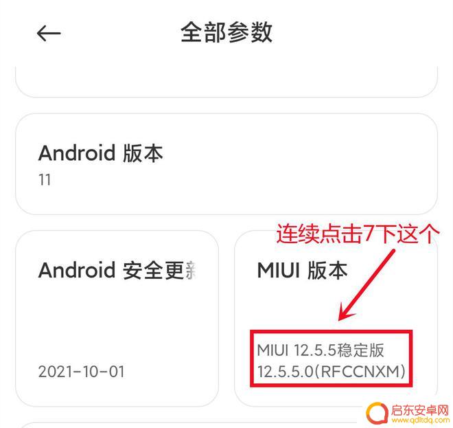 手机使用时间久了卡顿现象怎么办 三个设置让手机流畅如新