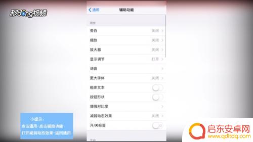苹果手机掉电太快怎么办 苹果iPhone电池续航时间短怎么办