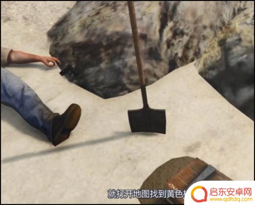 gta5线上模式新手寻宝(gta5线上新手寻宝位置)