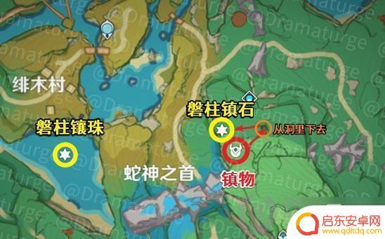 原神远吕羽事 《原神》远吕羽氏遗事全图文教程