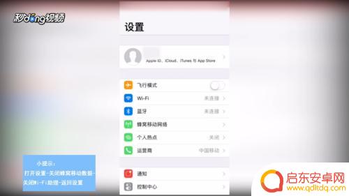 苹果手机掉电太快怎么办 苹果iPhone电池续航时间短怎么办