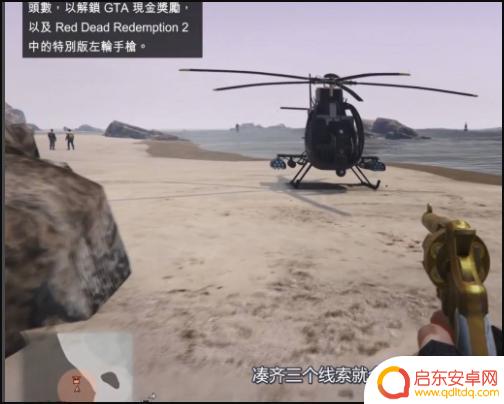 gta5线上模式新手寻宝(gta5线上新手寻宝位置)