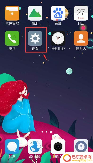 vivo手机闪充特效 vivo手机闪充开启方法