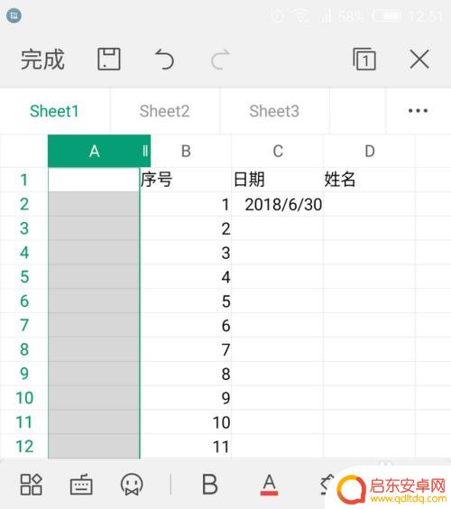手机上制表怎么增加横列 手机wps表格怎样插入行列