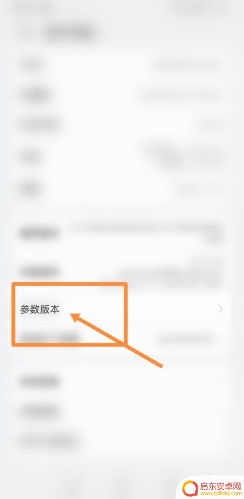 红米k50怎么看手机配置 红米k50参数配置中处理器的重要性