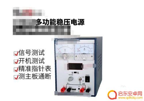 怎么测量苹果手机漏电 iPhone漏电的检查方法