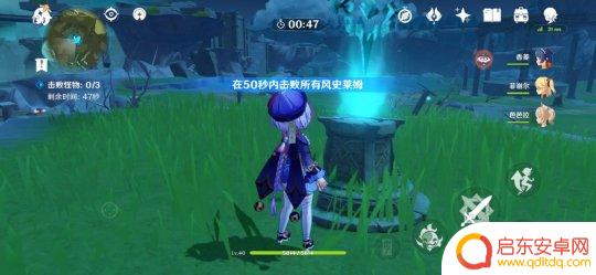 原神蒙德如何触发跑圈任务 蒙德限时挑战位置地图