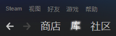 steam怎么用兑换码兑换游戏 如何在steam上兑换游戏激活码
