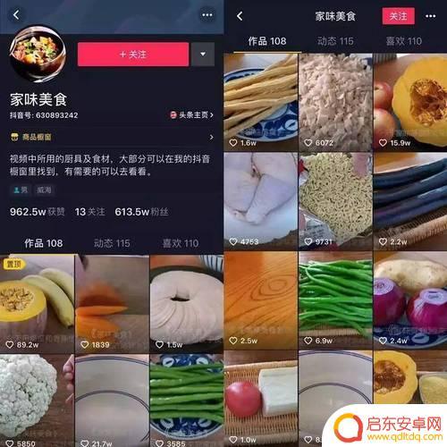 抖音美食优惠在哪找到(抖音美食视频怎么拍摄出来的)