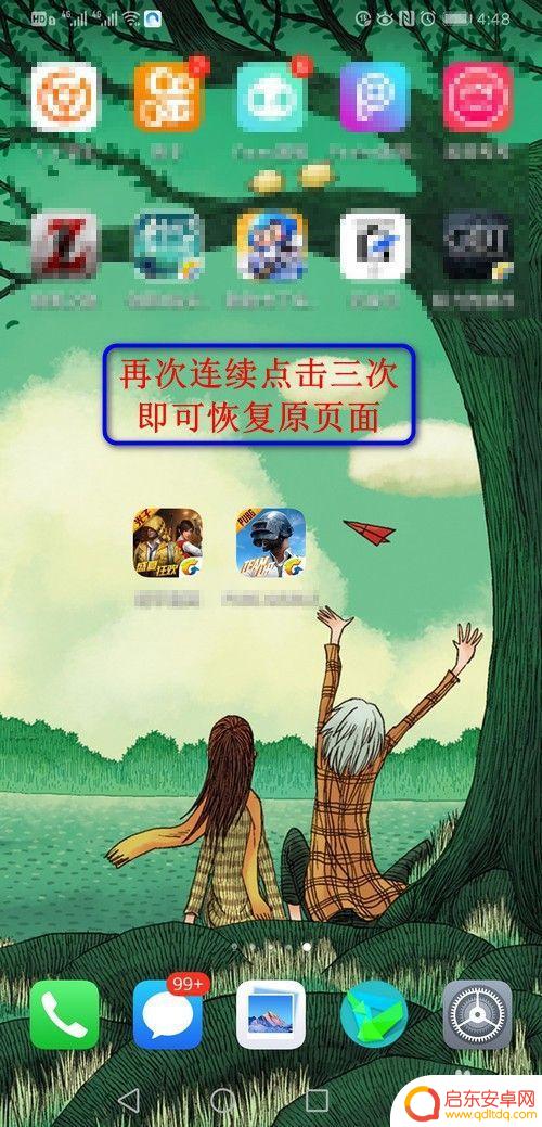 华为手机怎么设置名字放大 华为手机放大镜功能开关在哪里